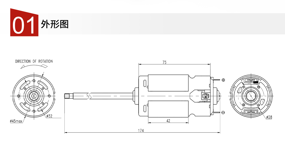 家用豆浆机直流电机的CAD外形图.jpg